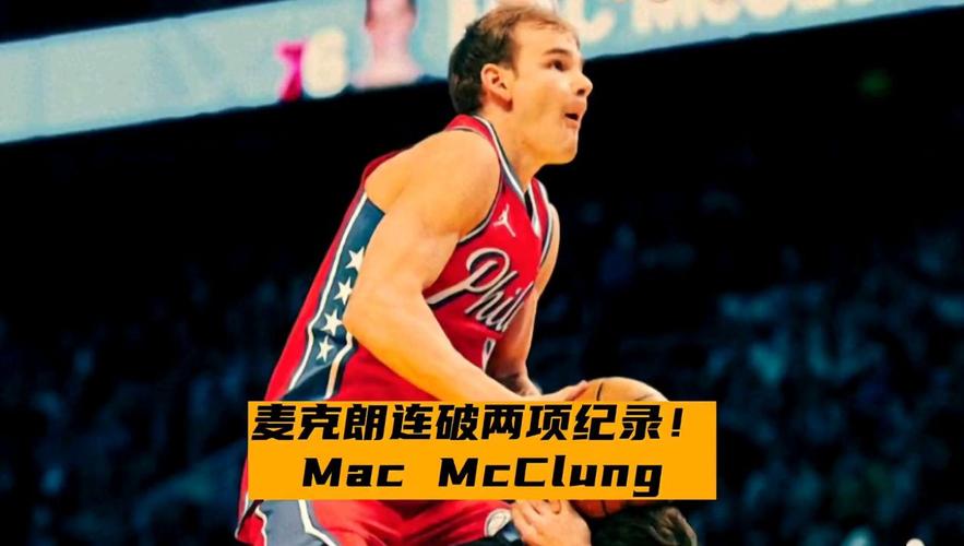 穿皇马的防