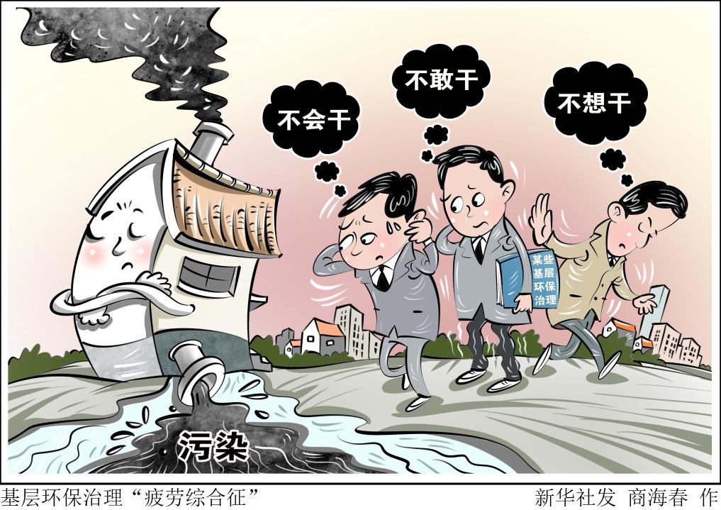 启了一个充