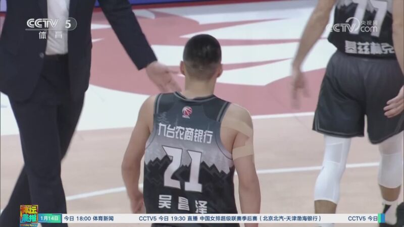 运动爱好者