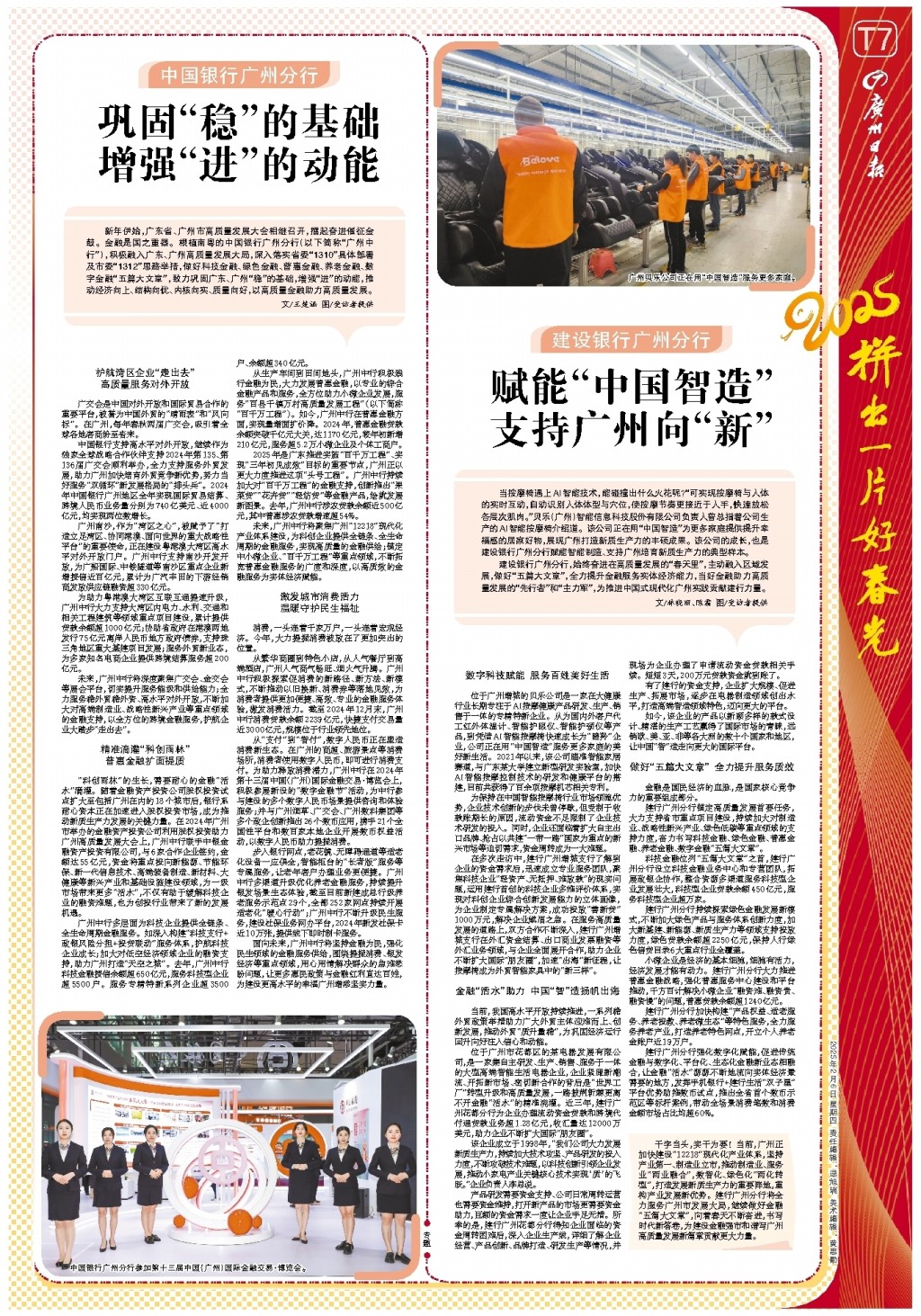 网球培训机