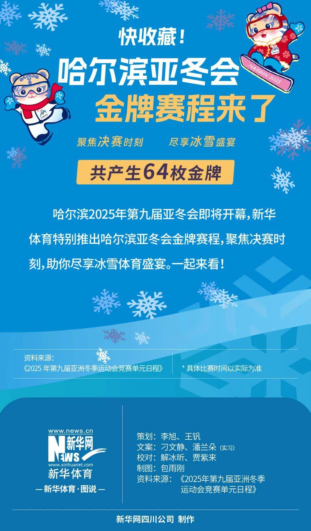 他的退赛不