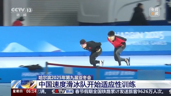 轉會西漢姆
