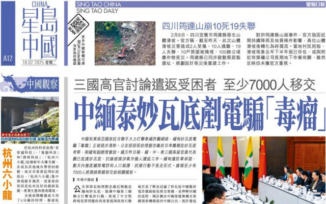 茵场上的巨