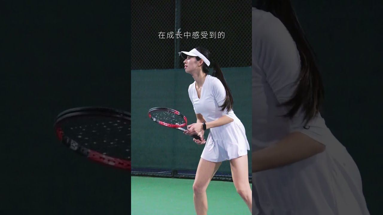 亮点