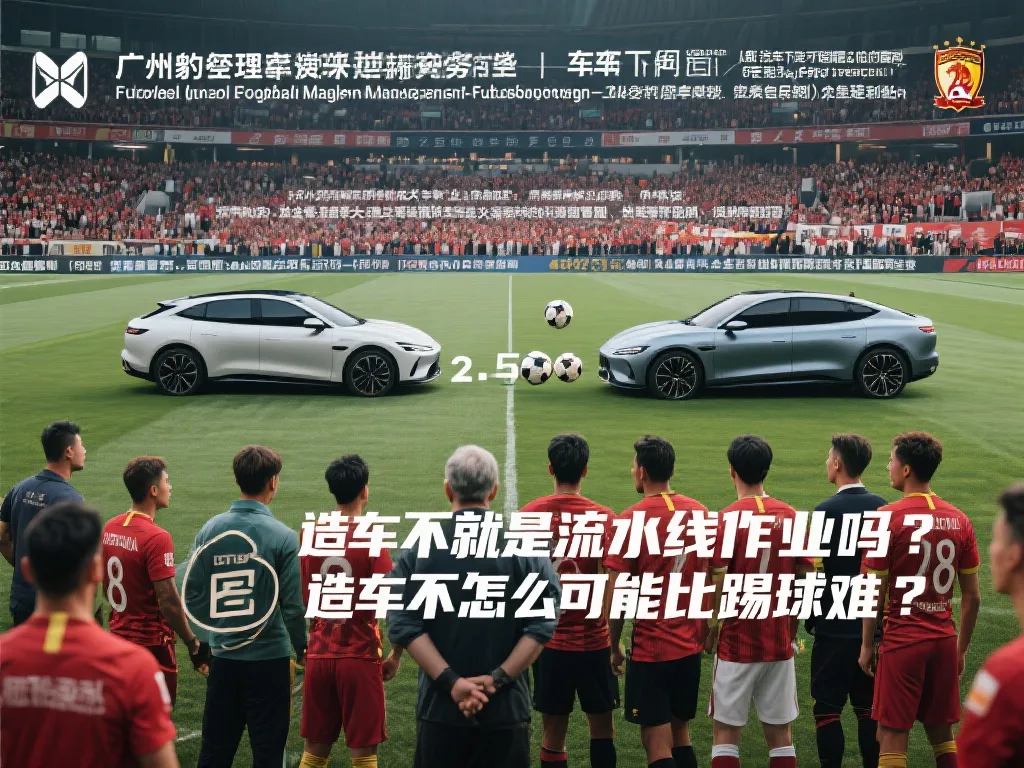赛期没有进