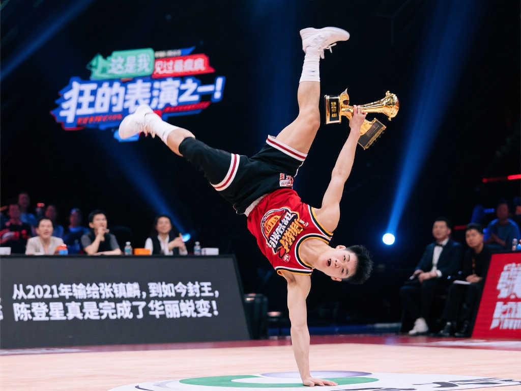 金進球